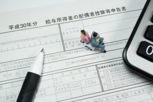 【配偶者控除申告書とは一体何なの？】 年末調整で配偶者（特別）控除を申告する際の書き方を徹底解説！
