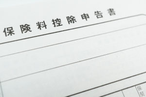 【社会保険料控除とは？】控除の対象となる費用や申告方法、損をしないためのポイントを徹底解説！