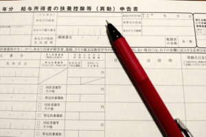 【寡婦控除とは？】改正時に廃止された特別の寡婦控除・寡夫控除や、改正後の制度、申告方法も解説！