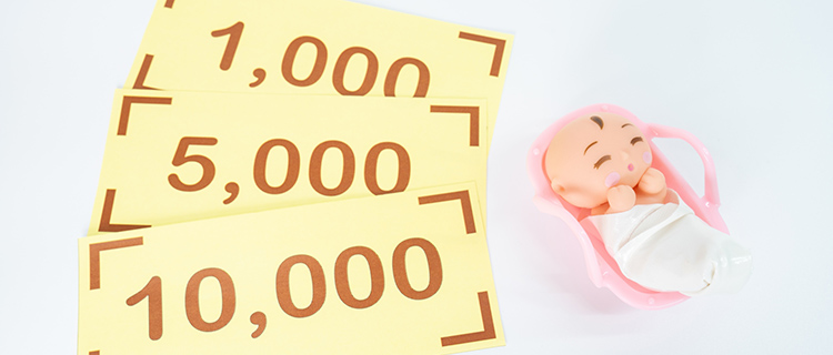 出産費用の平均額は46.7万円で年々1%程度上がっている