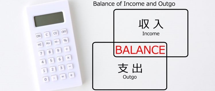 世帯収入と支出の関係