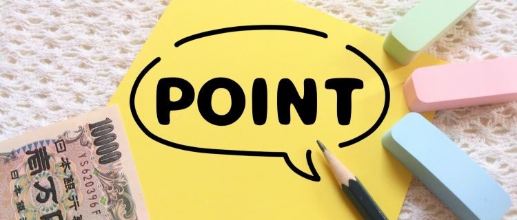 貯金400万円を超えるための4つの重要なポイント